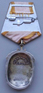 ЗП № 995...,1467...