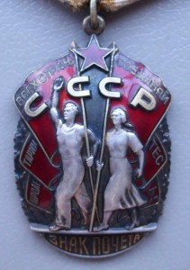 ЗП № 995...,1467...