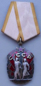 ЗП № 995...,1467...