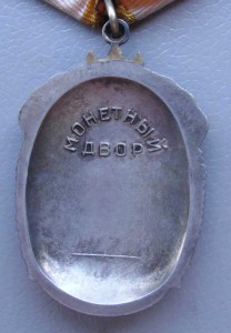 ЗП № 995...,1467...