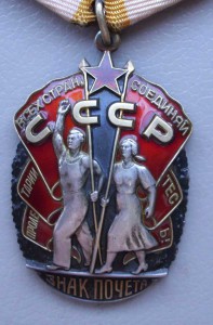 ЗП № 995...,1467...