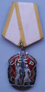 ЗП № 995...,1467...