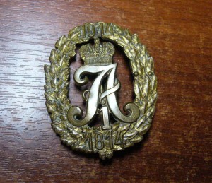 Лейб-Гвардия Его Величества Александра I