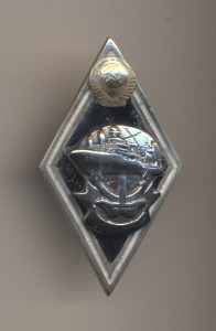 Мореходное училище.