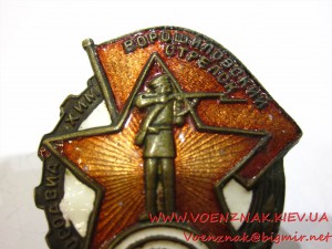 Ворошиловский стрелок, ПРПК, №4873532 (на гайке).