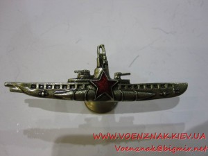 Знак "Командир подводной лодки"