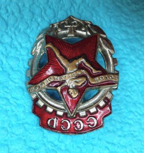 ГТО 1ст. прорезной ---- фикс. 30$