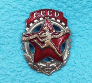 ГТО 1ст. прорезной ---- фикс. 30$
