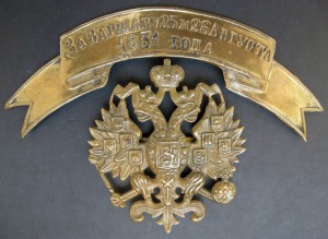 Лента За Варшаву 25 и 26 августа 1831 года