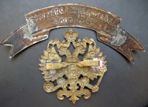 Лента За Варшаву 25 и 26 августа 1831 года