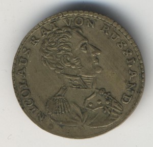 Жетон. Николай I