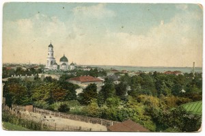 Екатеринослав