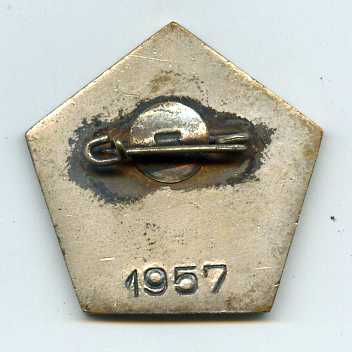 Румыния, комплект наград борца