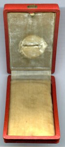 Румыния, комплект наград борца