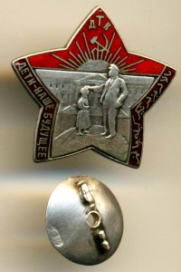 ДТК УЗБЕКСКАЯ ССР, ДЕТИ НАШЕ БУДУЩЕЕ, СЕРЕБРО, ПРОБЫ-КЛЕЙМА