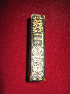 Памятная книжка 1871