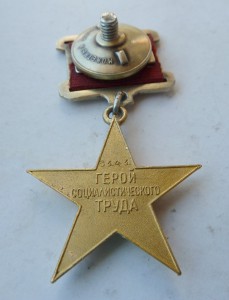 ГСТ №6141