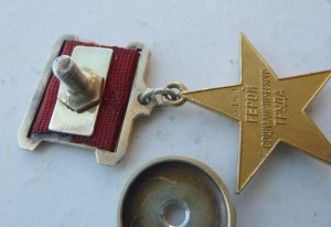 ГСТ №6141