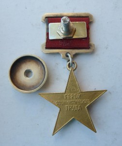 ГСТ №6141