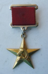 ГСТ №6141