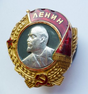 Ленин. Винтовой. № 6429. С нумерацией на фланце. На доке.