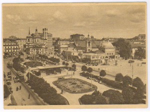 Москва, 1928