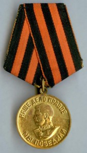 ЗПГ - разные ушки - родной сбор