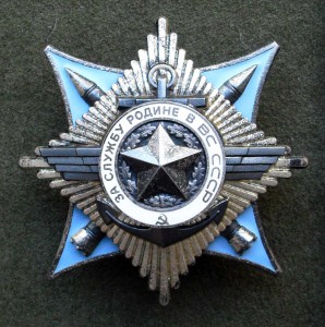 ЗА СЛУЖБУ РОДИНЕ 3-КАРАБАХ