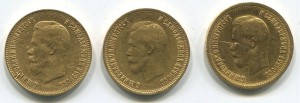 10 руб 1899 г
