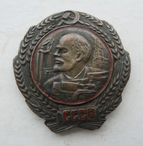 Ленин, трактор