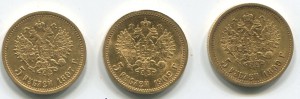 5 руб 1897-1902гг