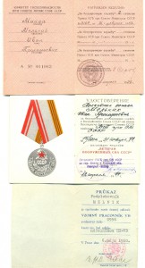 КГБ