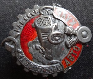 АВТО-КЛУБ-серебро