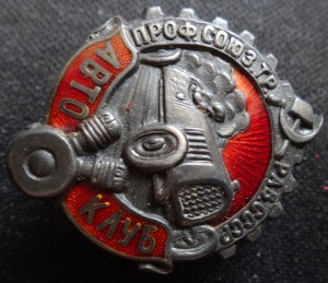 АВТО-КЛУБ-серебро