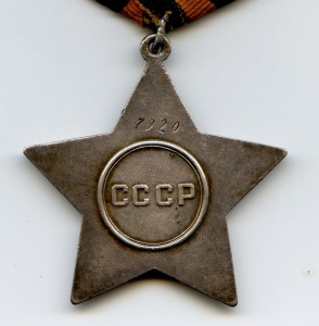 Слава 3 ст. 7***...