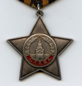 Слава 3 ст. 7***...