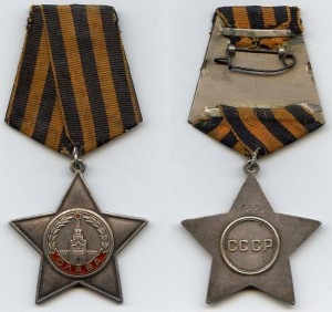 Слава 3 ст. 7***...