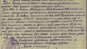 Слава 3 ст. 7***...