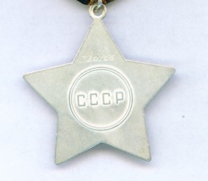 Слава 3ст с риской.В отличном состоянии.