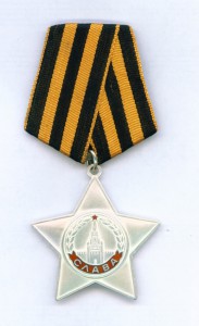 Слава 3ст с риской.В отличном состоянии.