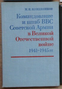 ПОПОЛНЯЕМАЯ-2 ВОВ ВМВ WWII