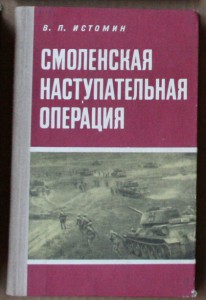 ПОПОЛНЯЕМАЯ-2 ВОВ ВМВ WWII
