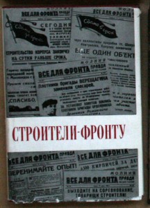 ПОПОЛНЯЕМАЯ-2 ВОВ ВМВ WWII