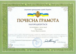 Граница (серебро), тд и бз