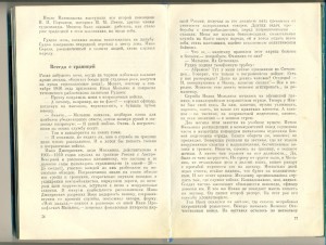 Граница (серебро), тд и бз