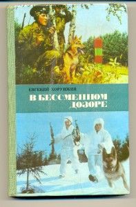 Граница (серебро), тд и бз