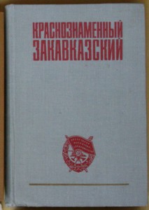 ПОПОЛНЯЕМАЯ-2 ВОВ ВМВ WWII