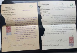 Письмо Николаю II о приеме на работу