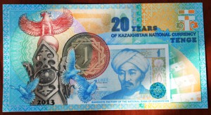 Пробник Банкнота Казахстан без номинала ТЕНГЕ