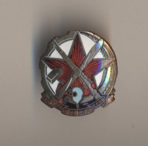 ОСОАВИАХИМ с документом.